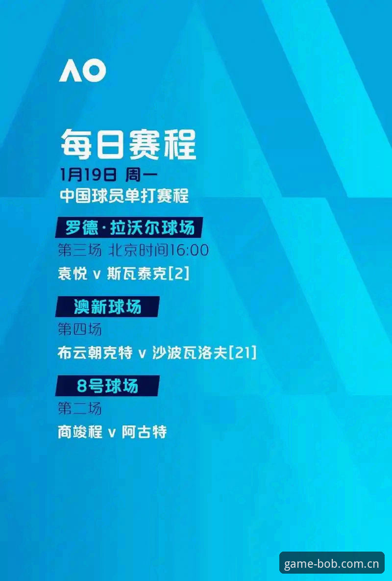 欧联杯决赛观赛心得：资深用户分享埃梅里封神之夜，bob半岛体育见证维拉3-0登顶