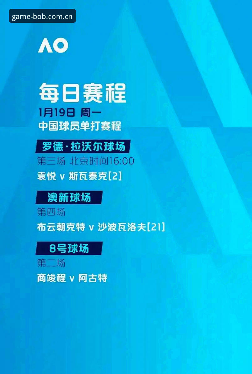 bob半岛体育平台深度评测：v3.0.0版本下的赛事生态与实操体验