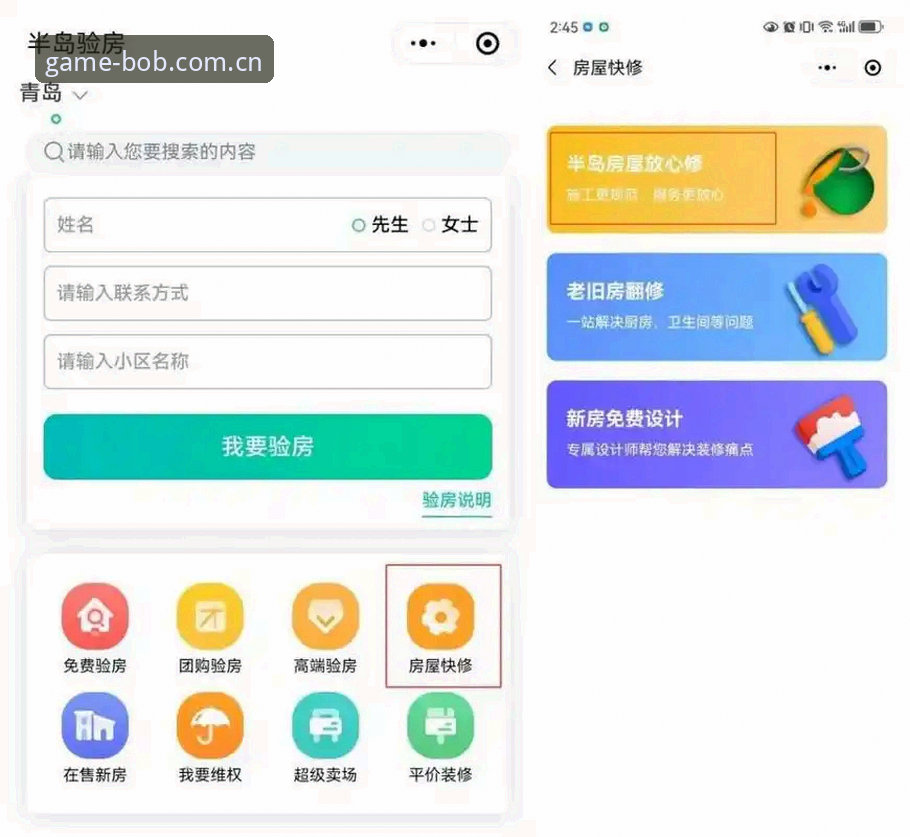 揭秘半岛体育官网入口：从赛事直播到投注互动，一站式体验背后的真相